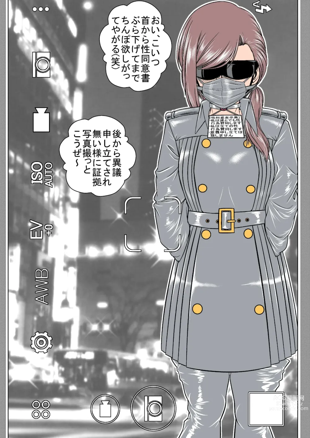 Page 362 of imageset Zenzidou Kosyubenjo (Koube Tsukasa) 神戸司