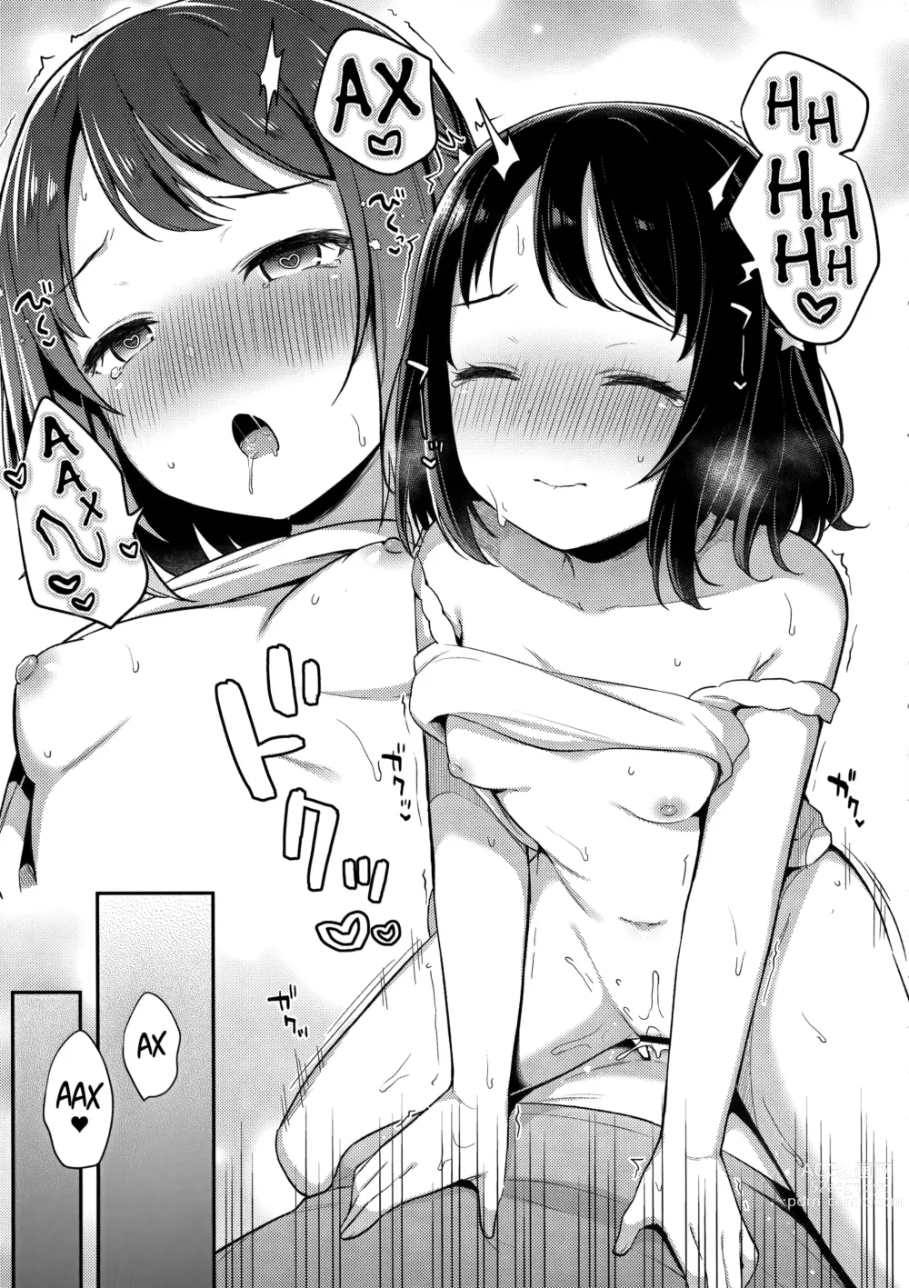 Page 18 of doujinshi Suyasuya Neteru Imouto ni Ecchi na Itazura Shichaimashita