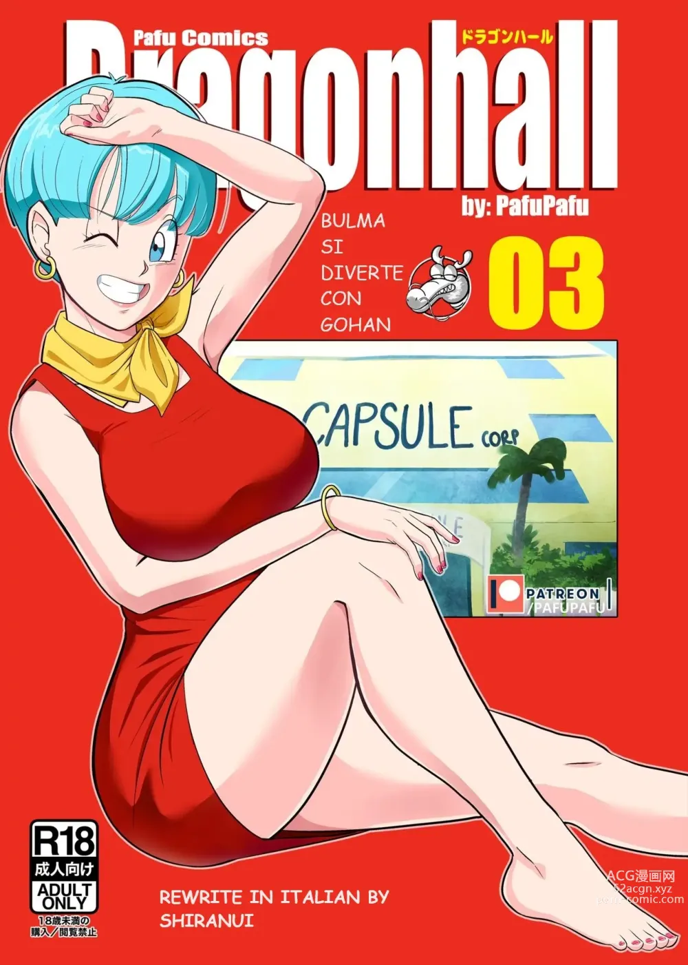 Page 1 of doujinshi bulma si diverte con gohan