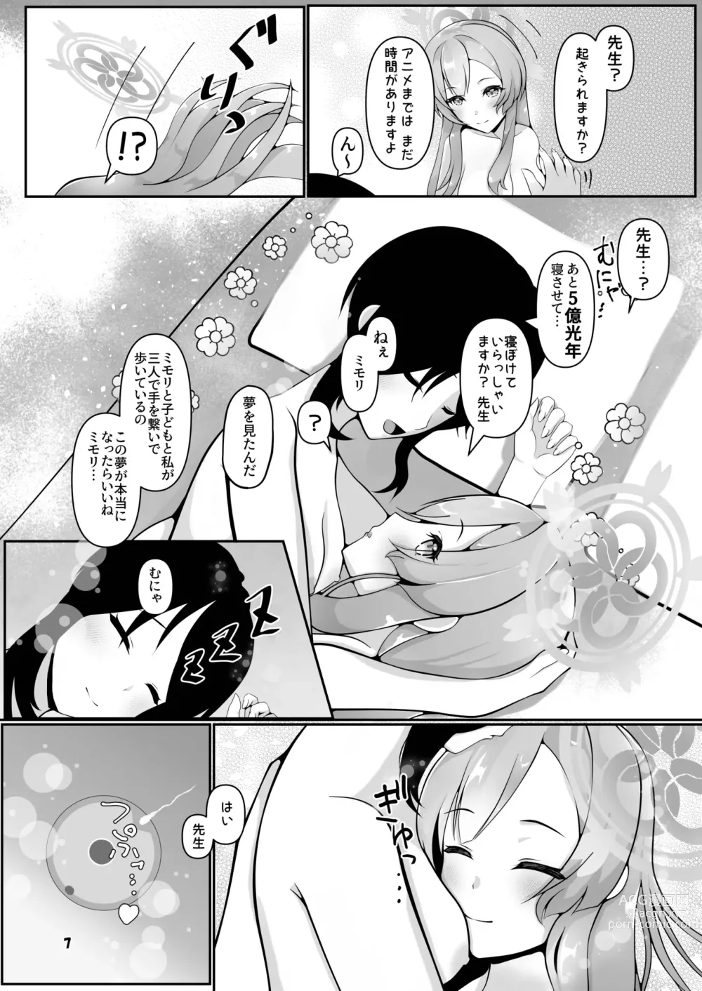 Page 7 of doujinshi Mimori, Haha no Michi o Ayumu.