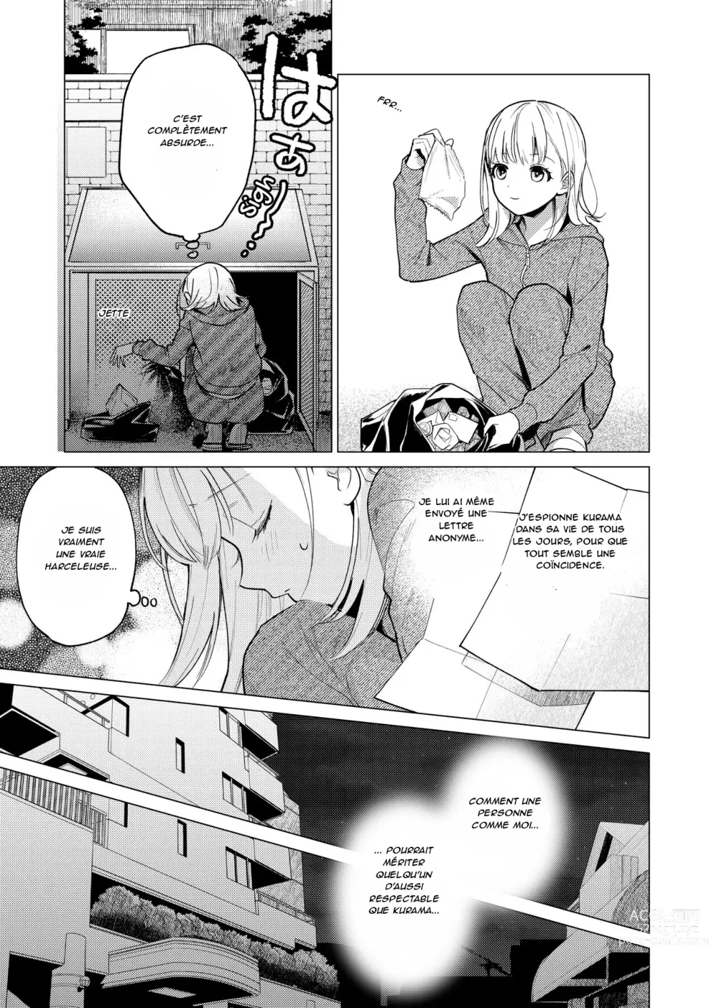 Page 6 of doujinshi The Neighbor in Room 203 - Le voisin de la chambre 203