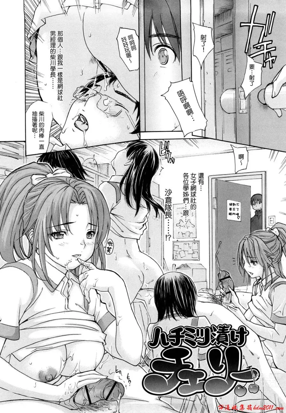 Page 454 of manga [MGジョー][Breastfeeding ~Hahachichi~] (Breastfeeding)