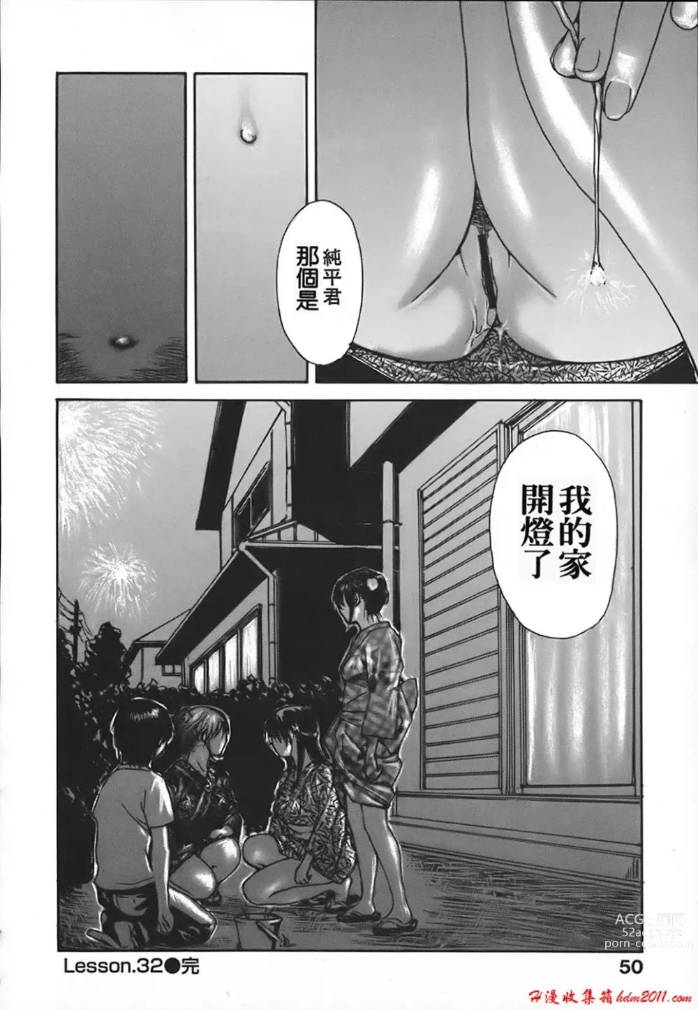 Page 682 of manga [MGジョー][Breastfeeding ~Hahachichi~] (Breastfeeding)