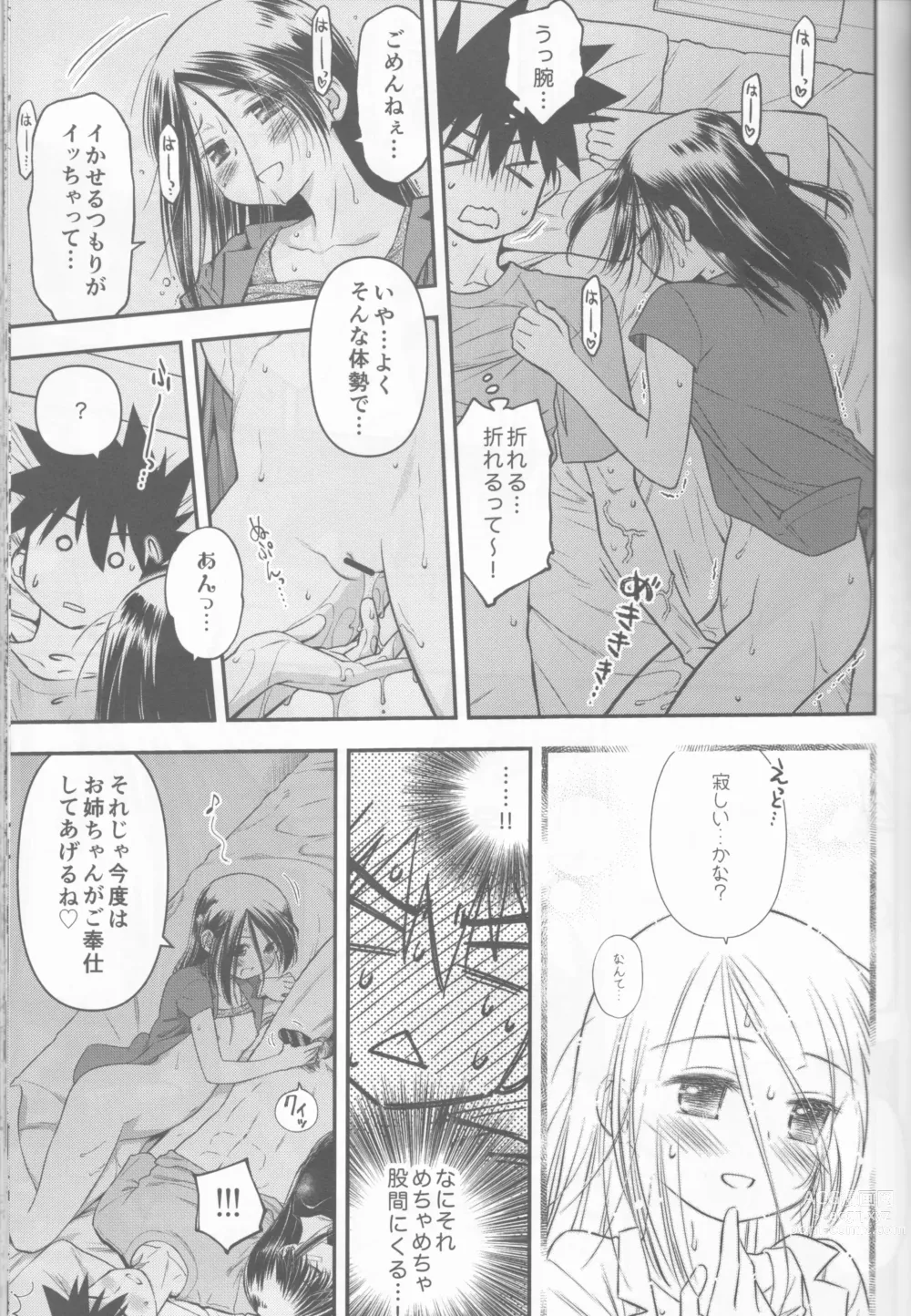 Page 38 of doujinshi kxs.