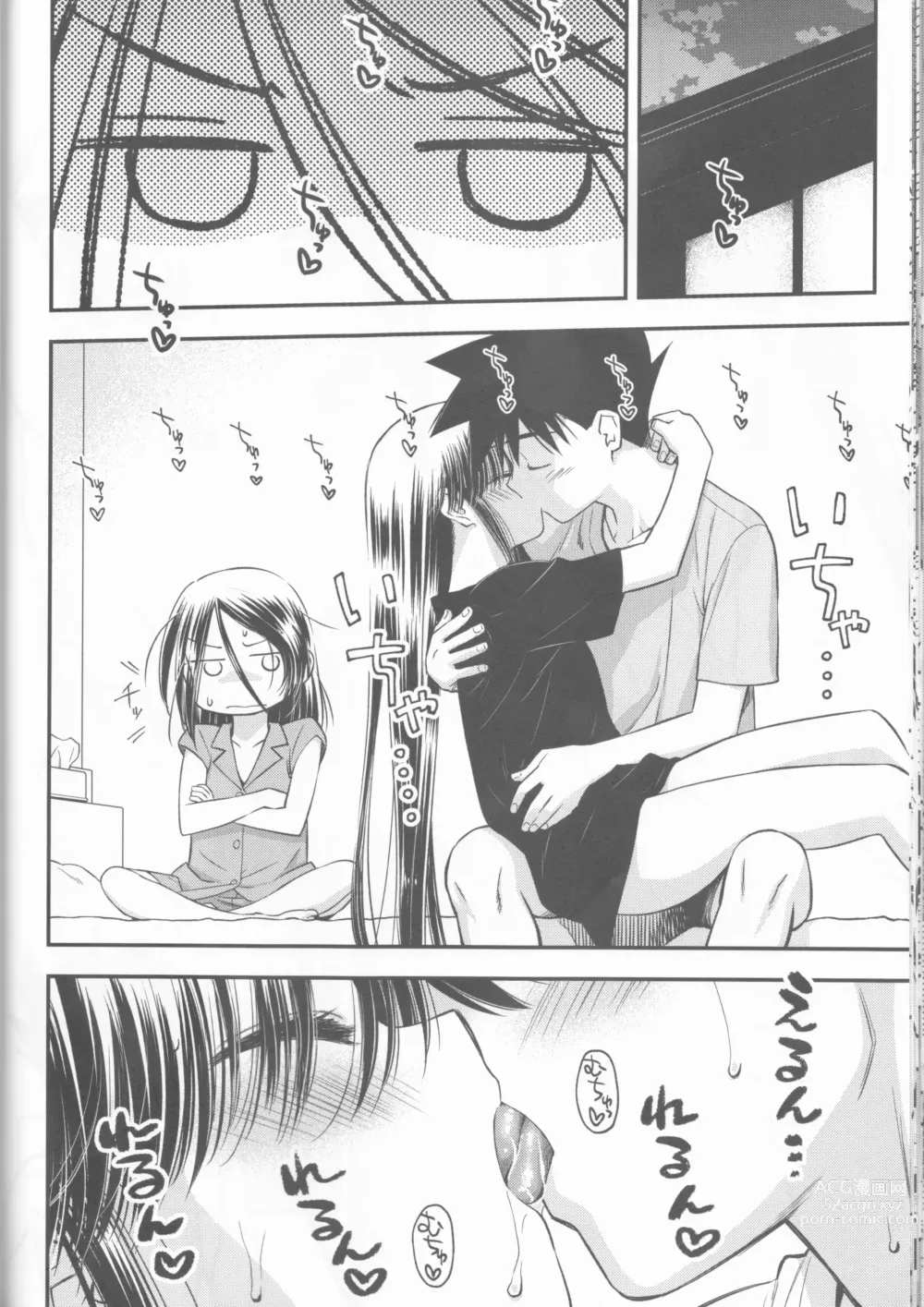 Page 45 of doujinshi kxs.