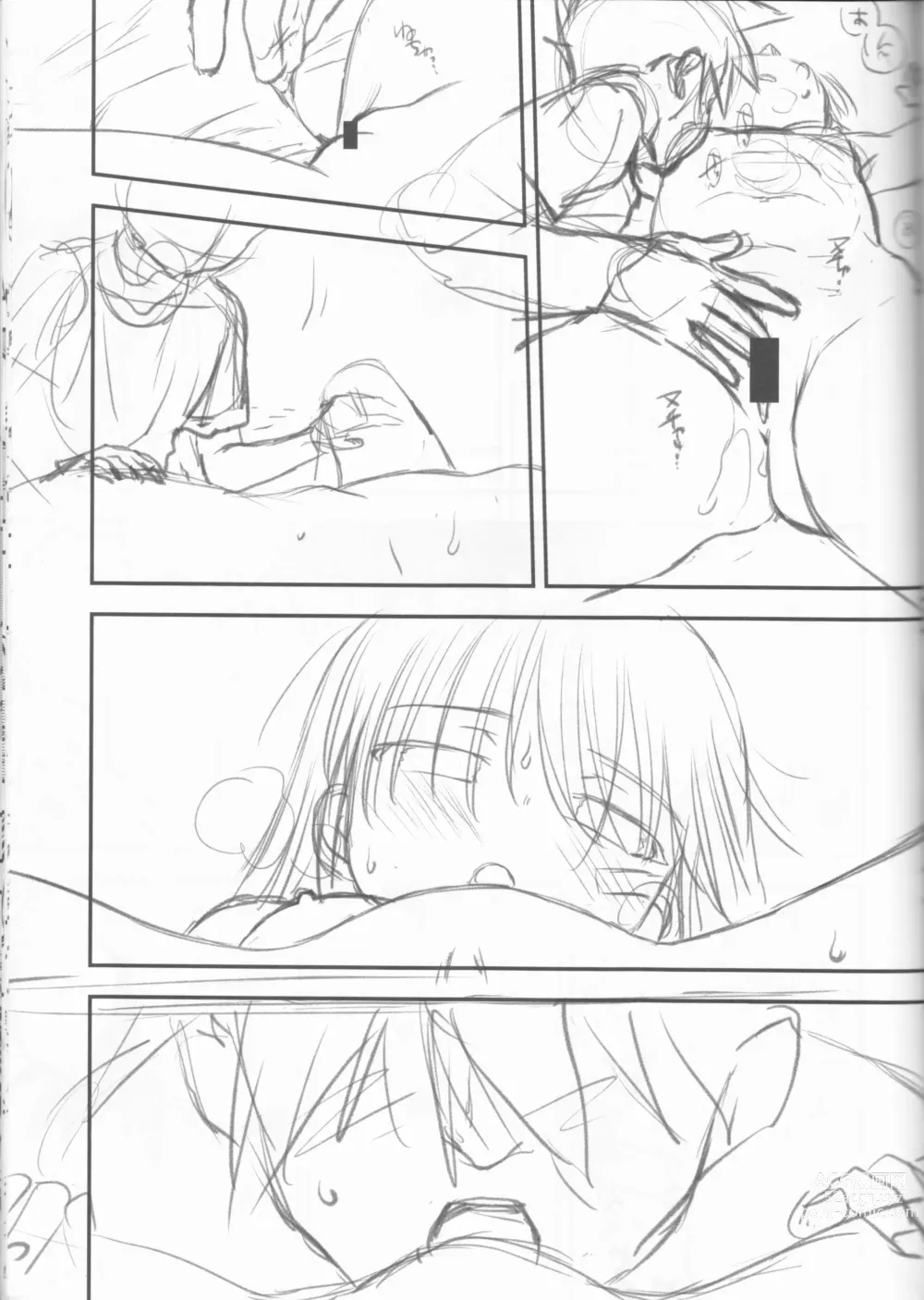 Page 56 of doujinshi kxs.