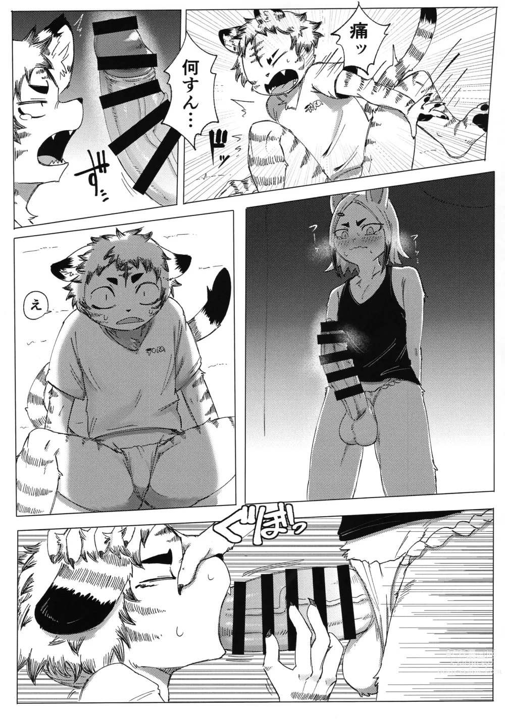 Page 13 of doujinshi Matsuri no Zenjitsu