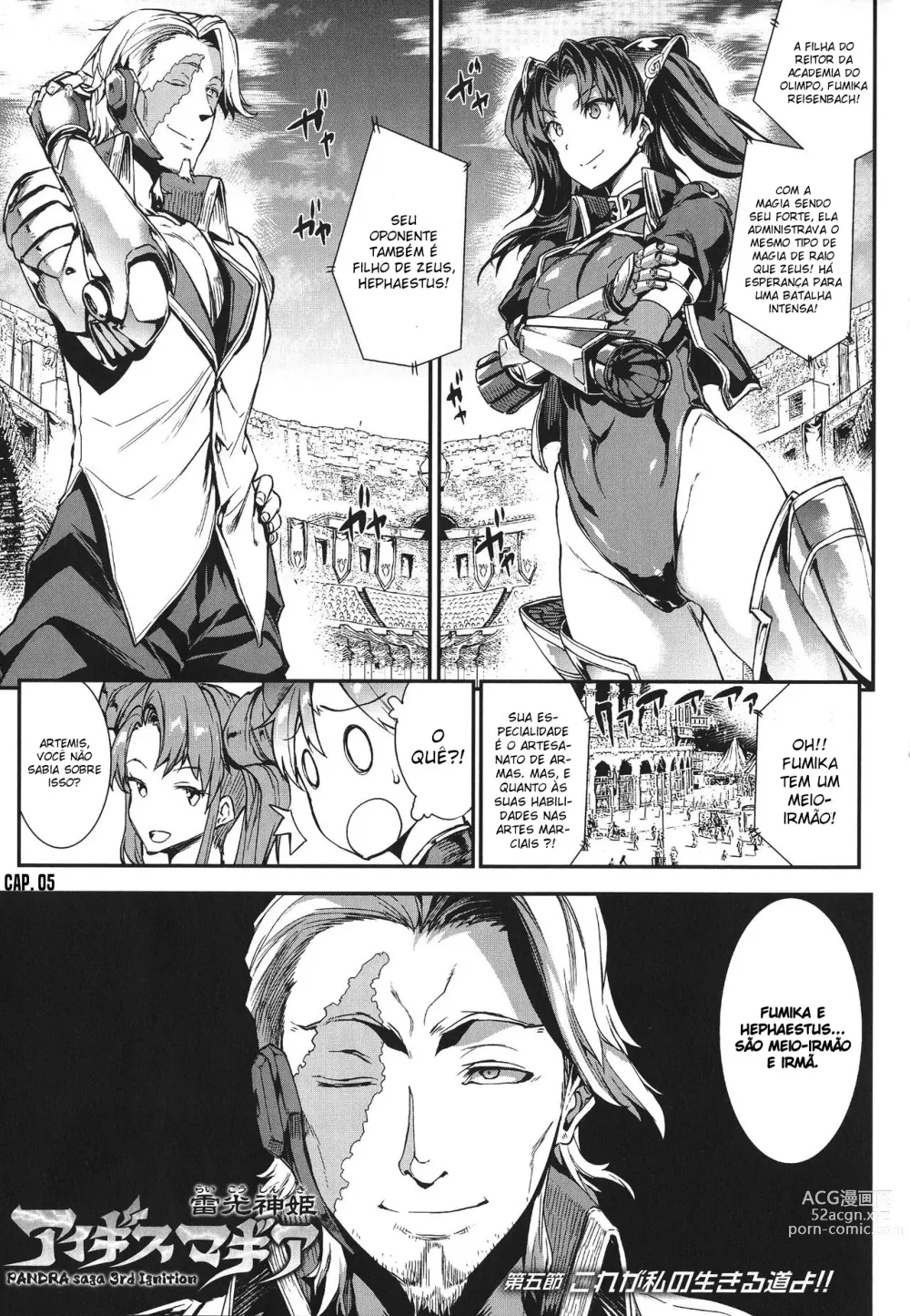 Page 111 of doujinshi Raikou Shinki Igis Magia -PANDRA saga 3rd ignition- Ch. 1-8