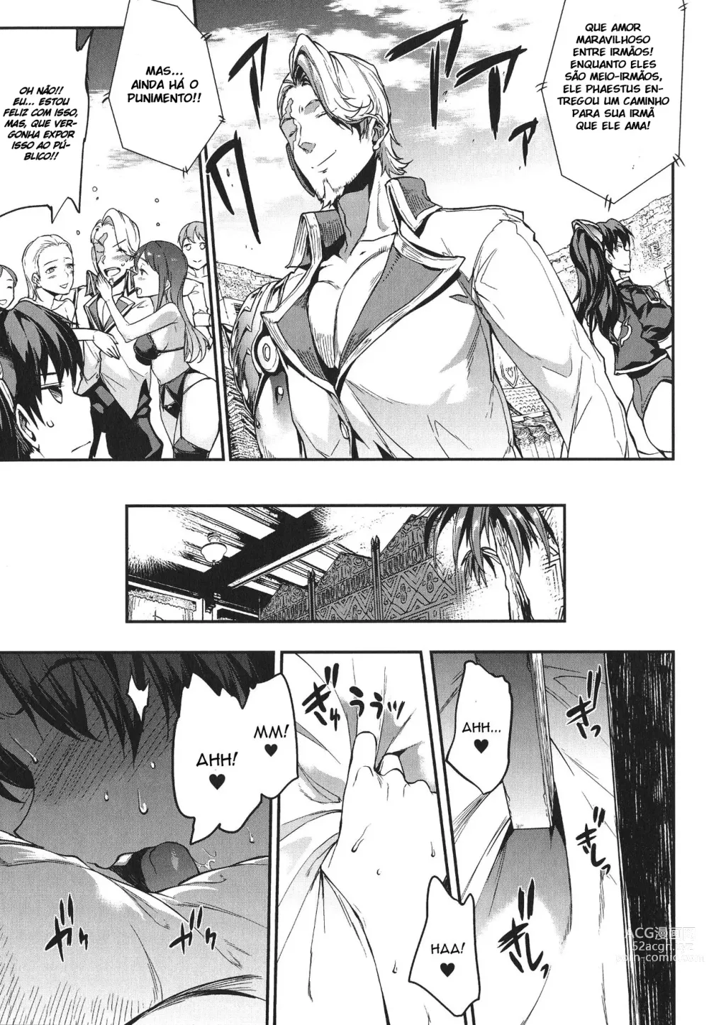 Page 117 of doujinshi Raikou Shinki Igis Magia -PANDRA saga 3rd ignition- Ch. 1-8