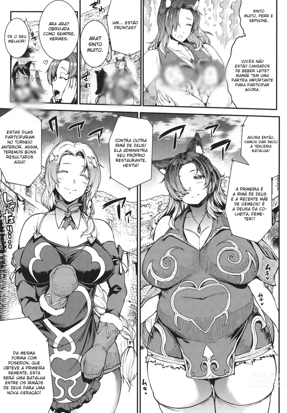 Page 133 of doujinshi Raikou Shinki Igis Magia -PANDRA saga 3rd ignition- Ch. 1-8