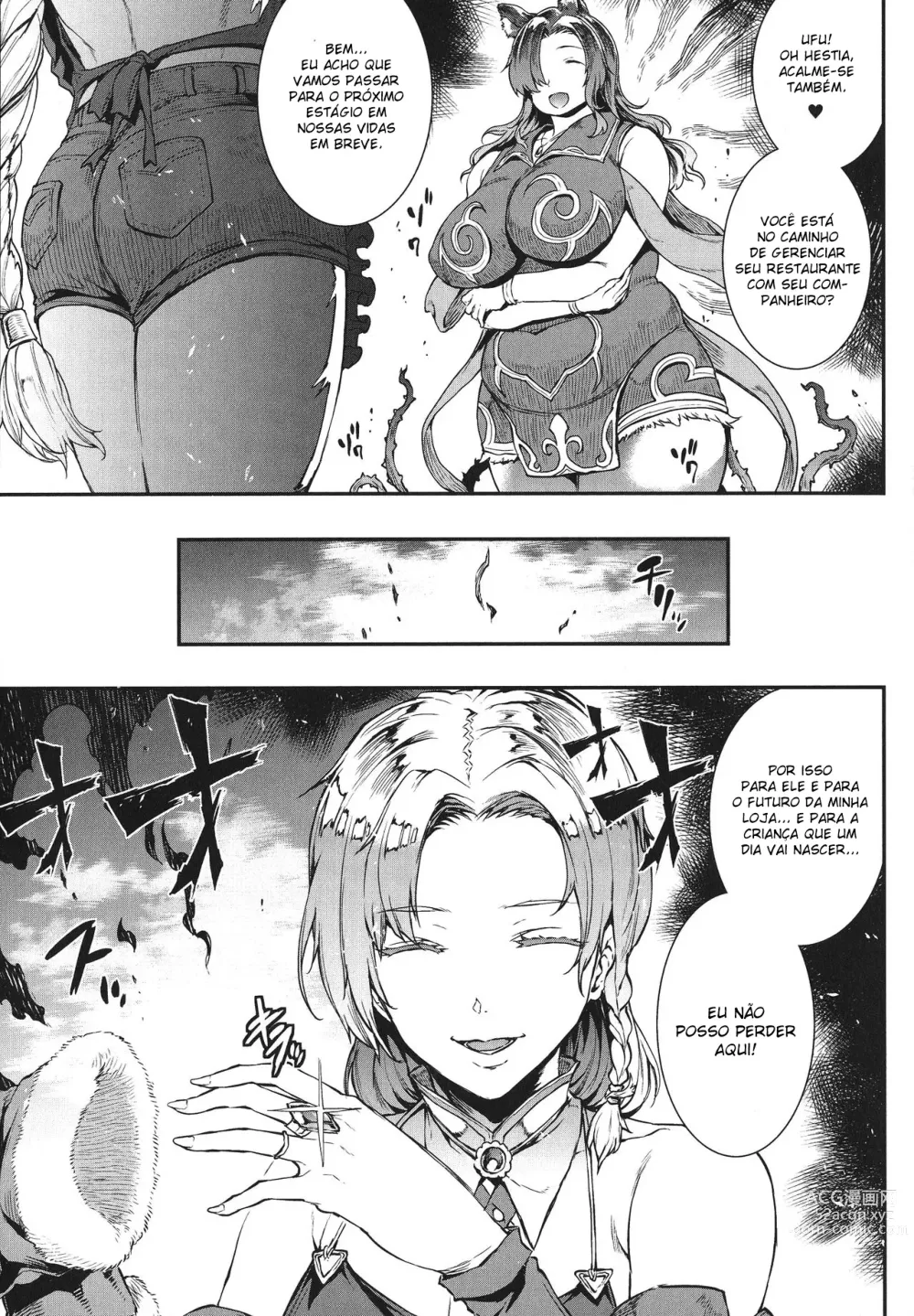 Page 135 of doujinshi Raikou Shinki Igis Magia -PANDRA saga 3rd ignition- Ch. 1-8