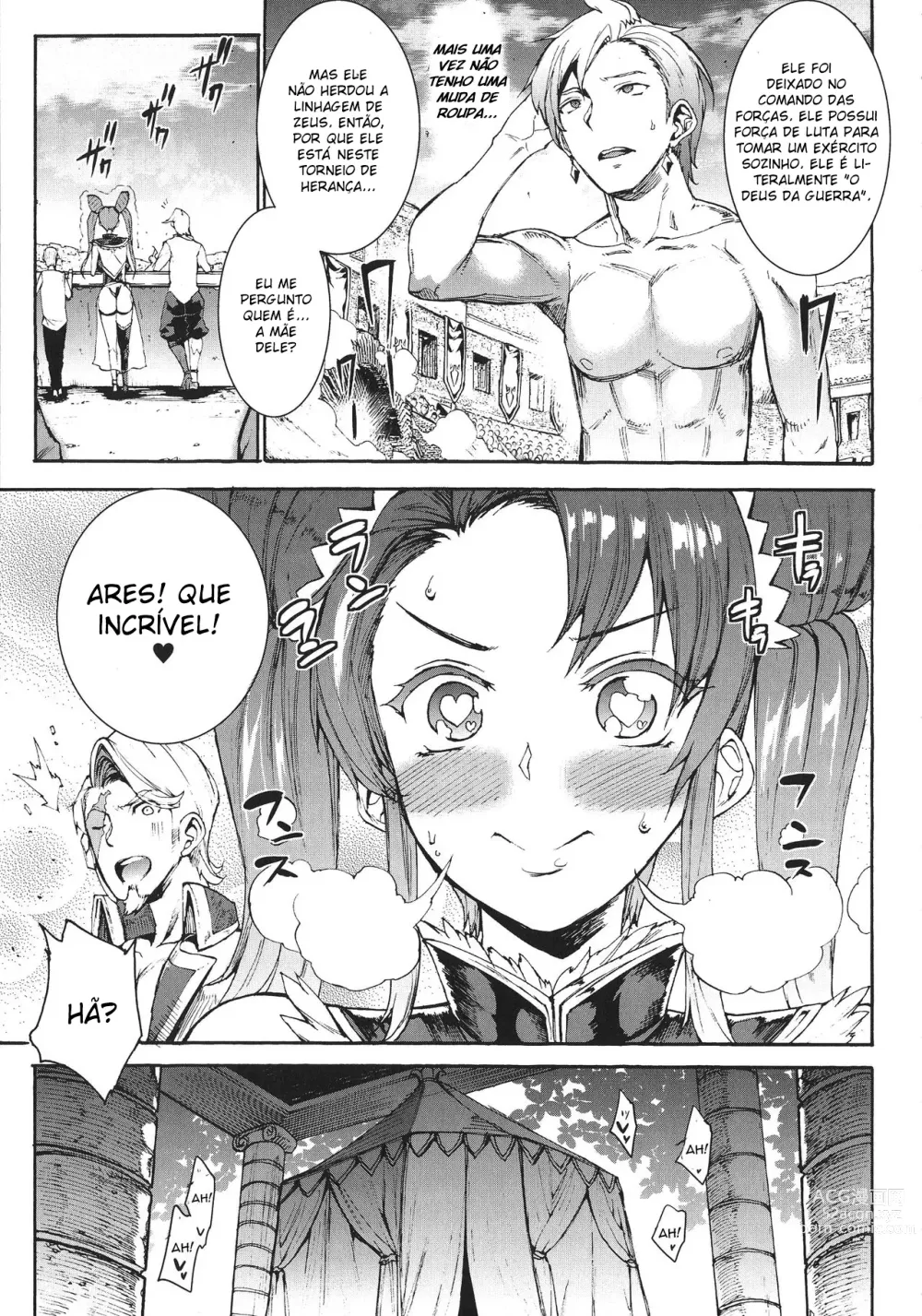 Page 163 of doujinshi Raikou Shinki Igis Magia -PANDRA saga 3rd ignition- Ch. 1-8