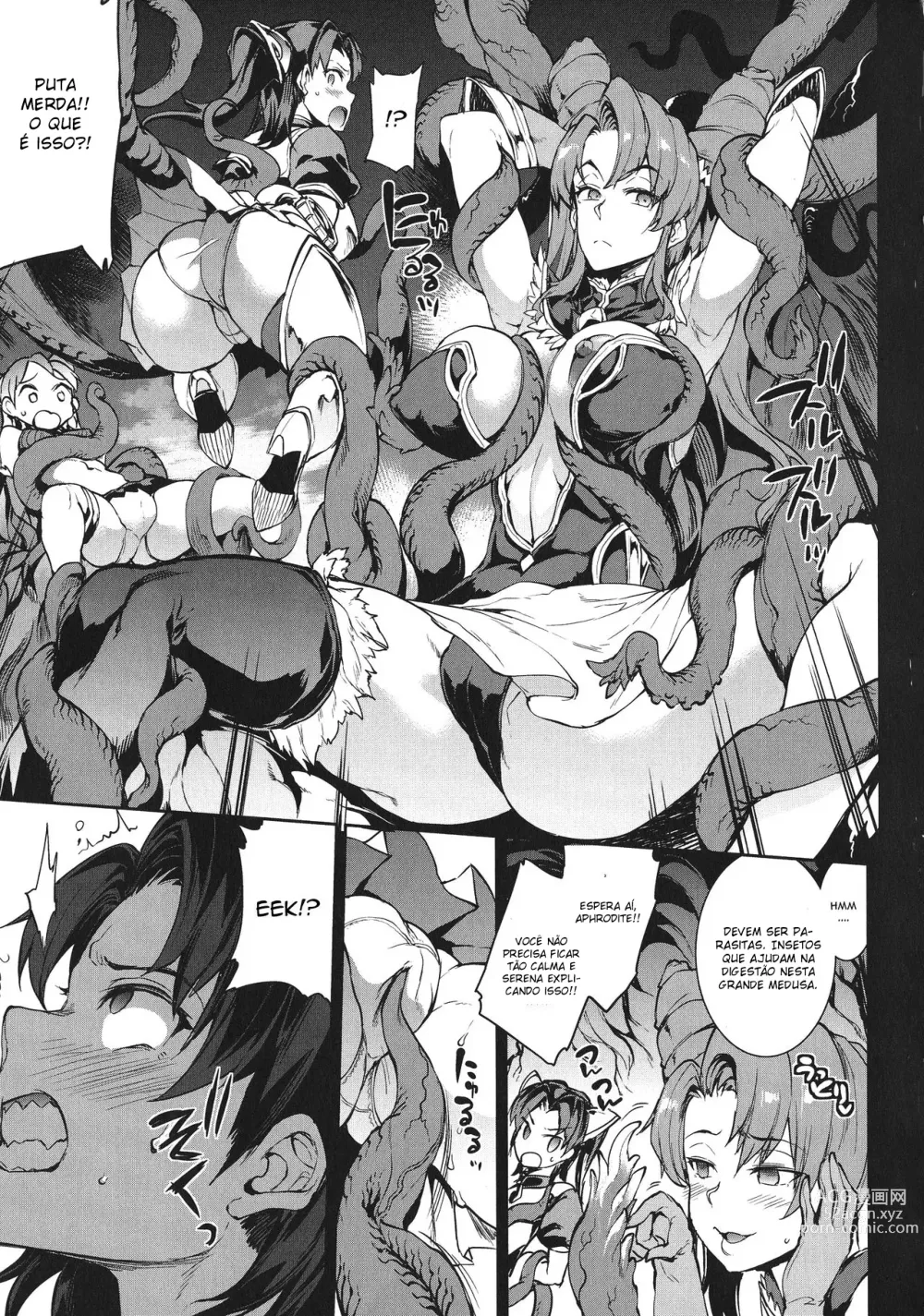 Page 46 of doujinshi Raikou Shinki Igis Magia -PANDRA saga 3rd ignition- Ch. 1-8