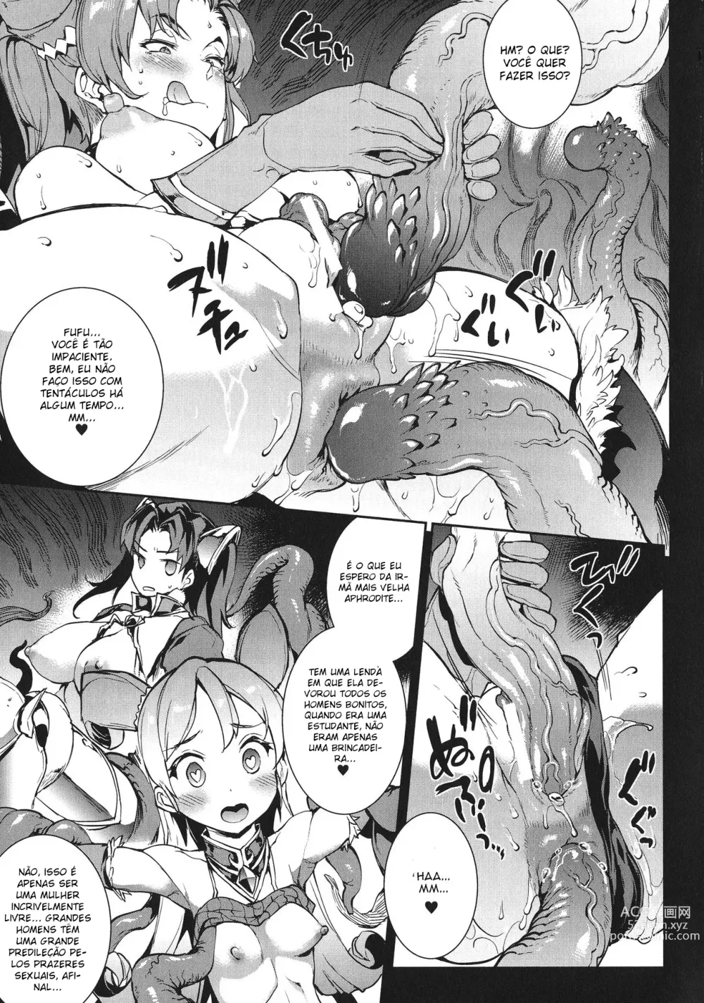 Page 50 of doujinshi Raikou Shinki Igis Magia -PANDRA saga 3rd ignition- Ch. 1-8