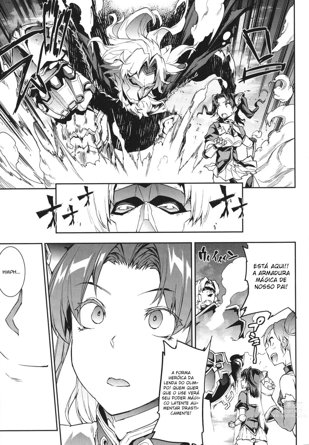 Page 59 of doujinshi Raikou Shinki Igis Magia -PANDRA saga 3rd ignition- Ch. 1-8