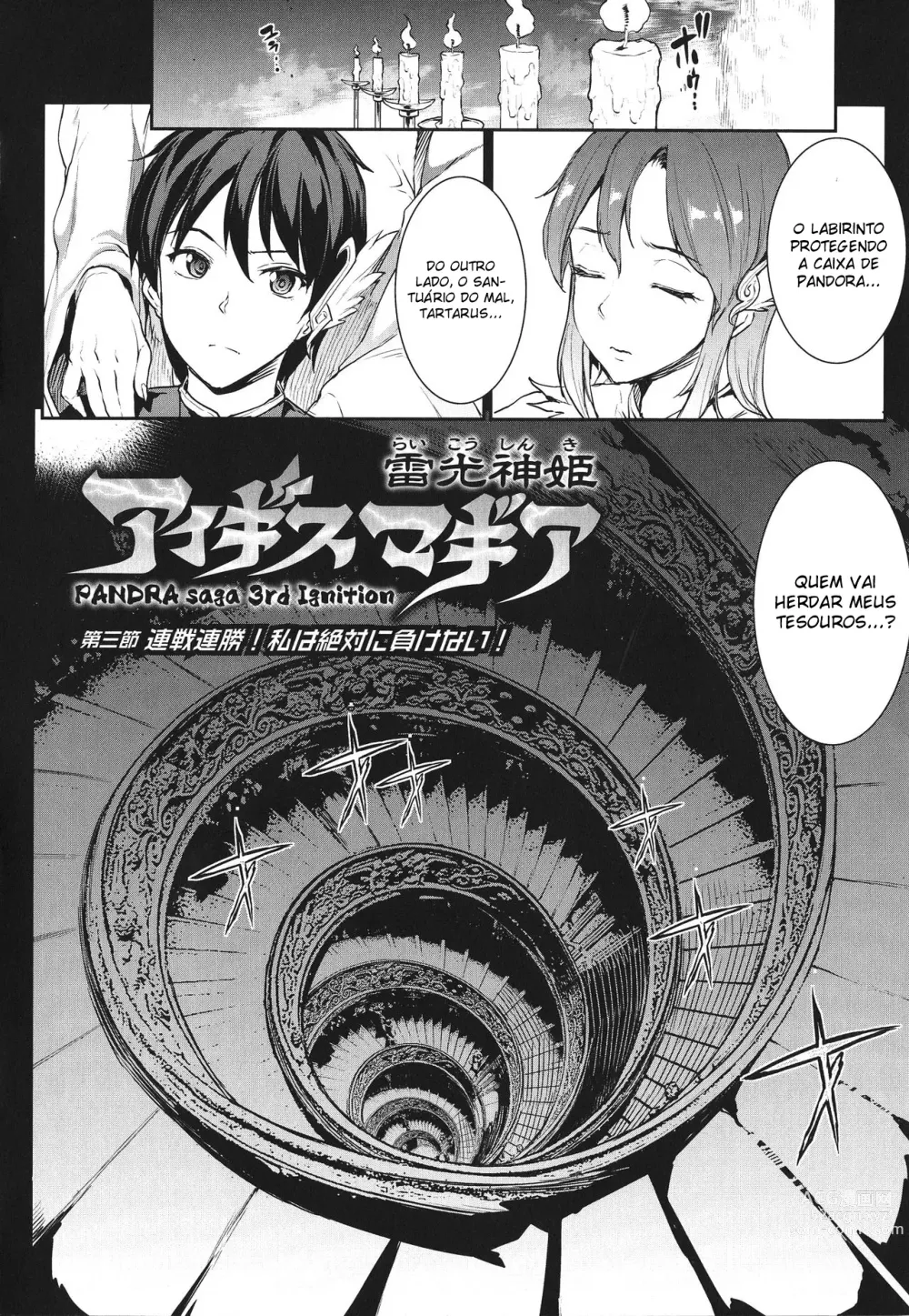 Page 62 of doujinshi Raikou Shinki Igis Magia -PANDRA saga 3rd ignition- Ch. 1-8