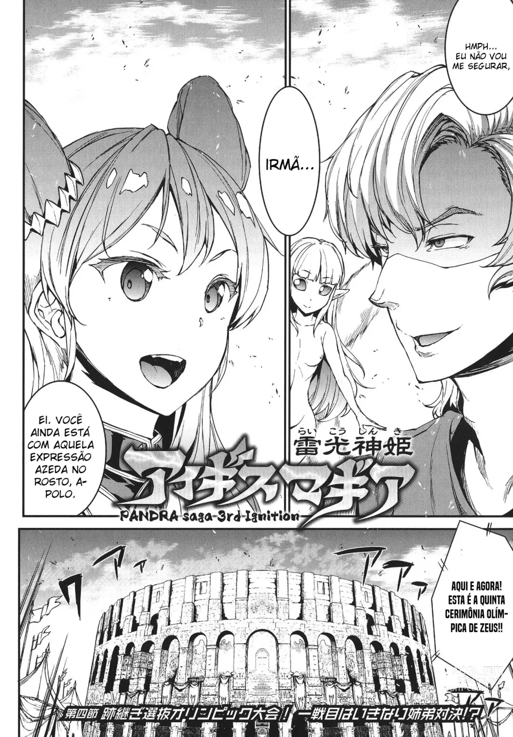 Page 87 of doujinshi Raikou Shinki Igis Magia -PANDRA saga 3rd ignition- Ch. 1-8