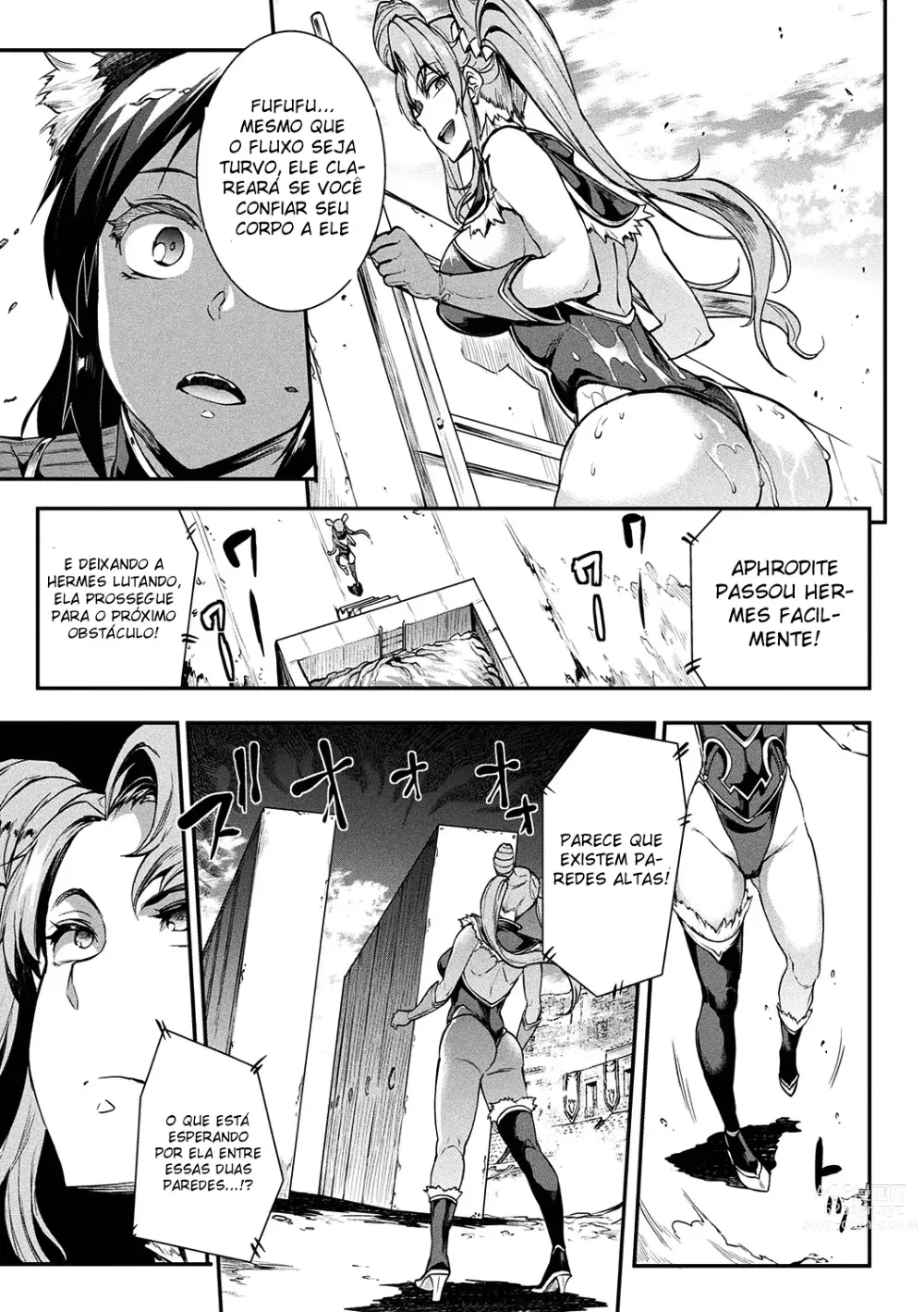 Page 25 of doujinshi Raikou Shinki Igis Magia II -PANDRA saga 3rd ignition-