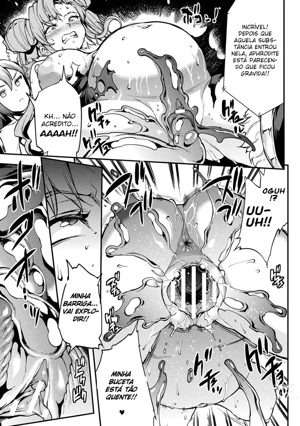 Page 47 of doujinshi Raikou Shinki Igis Magia II -PANDRA saga 3rd ignition-