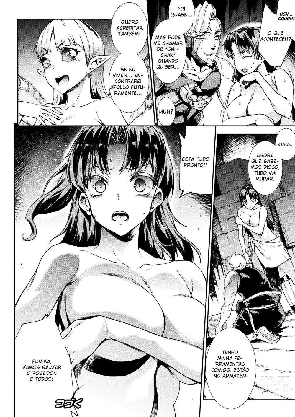 Page 86 of doujinshi Raikou Shinki Igis Magia III -PANDRA saga 3rd ignition- Ch. 1-4