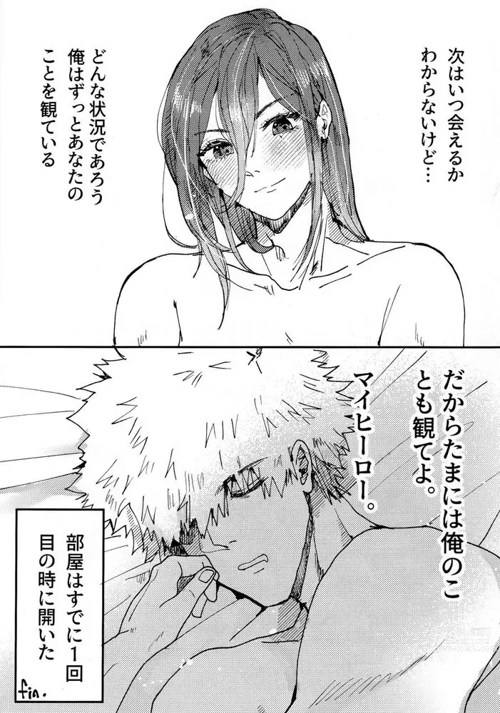 Page 28 of doujinshi Toraware no Love Game