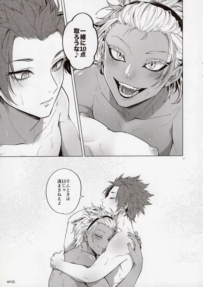 Page 16 of doujinshi Shido Sae mata Sex shiteru