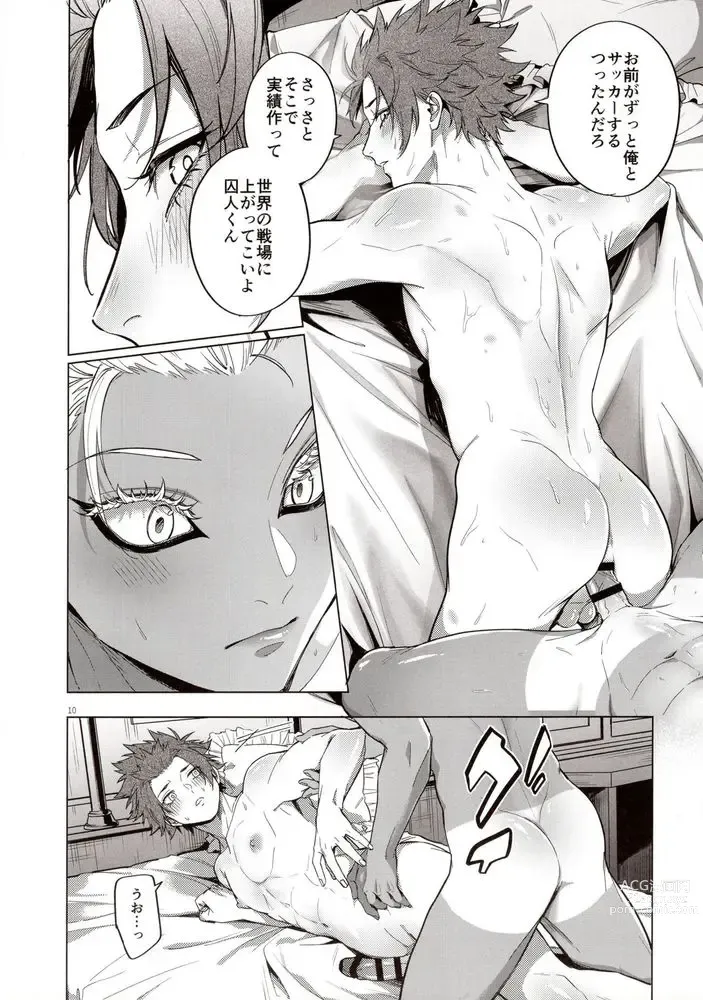 Page 9 of doujinshi Shido Sae mata Sex shiteru