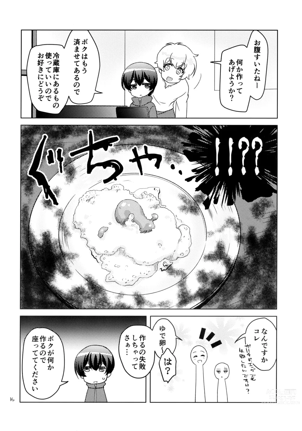 Page 15 of doujinshi Boku no Suki na Yatsu ga Nonke Uke no Kudan ni Tsuite.