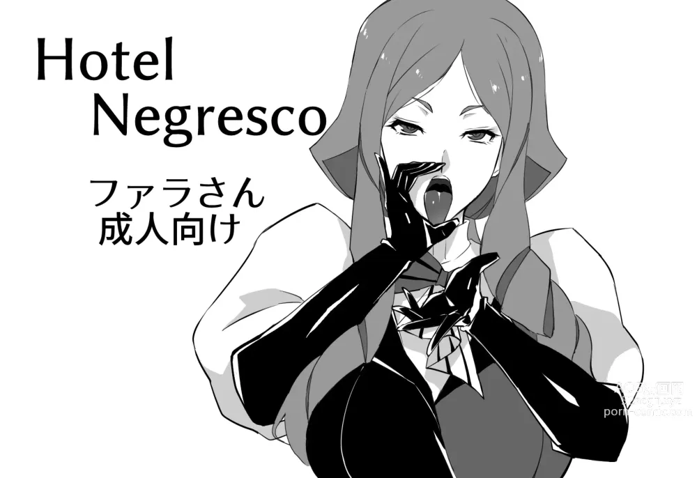 Page 1354 of imageset ●PIXIV● Negresco