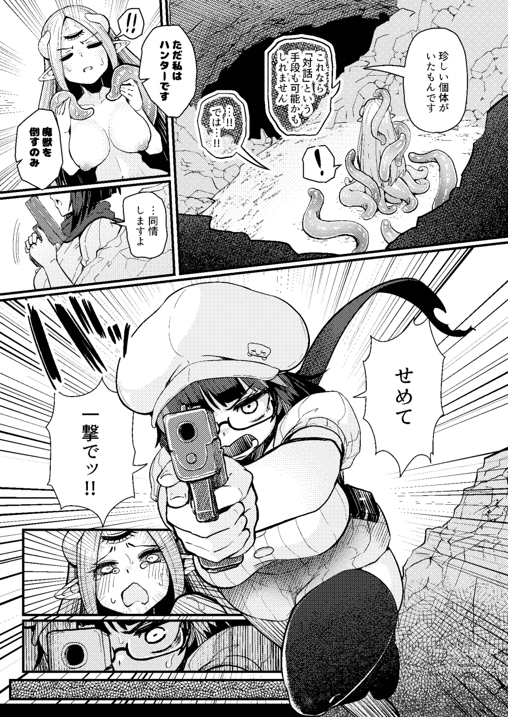 Page 6 of doujinshi Kankaku Shadan Saimin de Cli to Nyoudou Semesarete mo Zettai Makemasen!!?