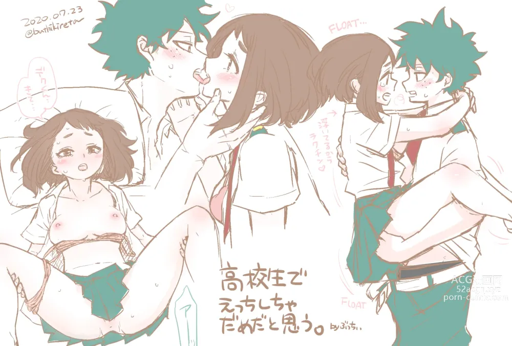 Page 264 of imageset Ochako Uraraka