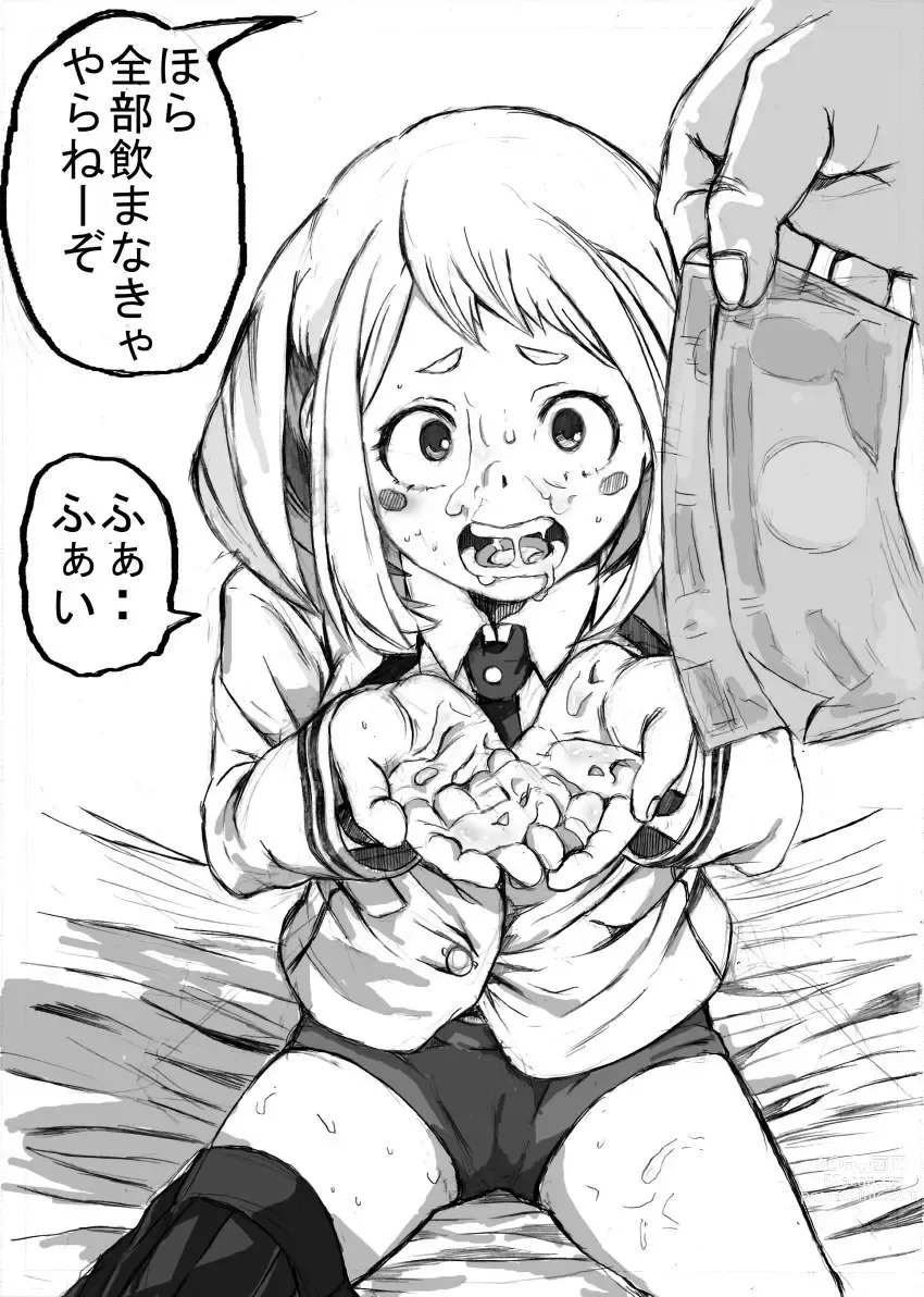 Page 609 of imageset Ochako Uraraka