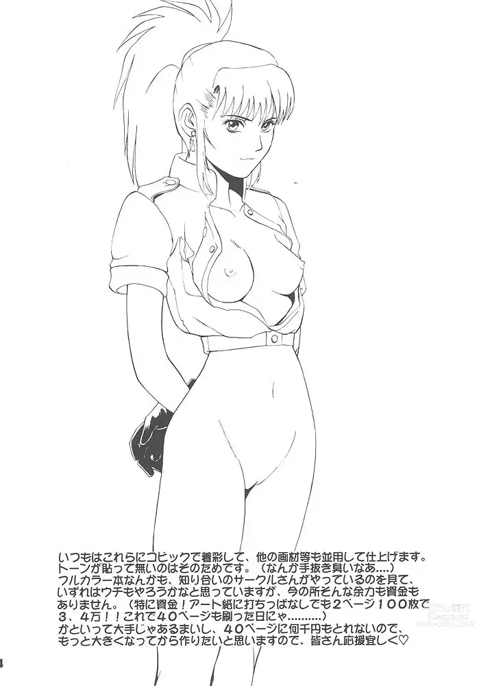 Page 1037 of imageset King Of Fighters Collection