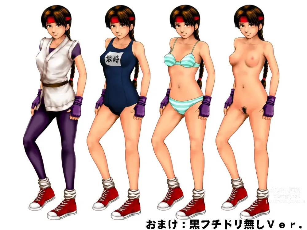 Page 314 of imageset King Of Fighters Collection