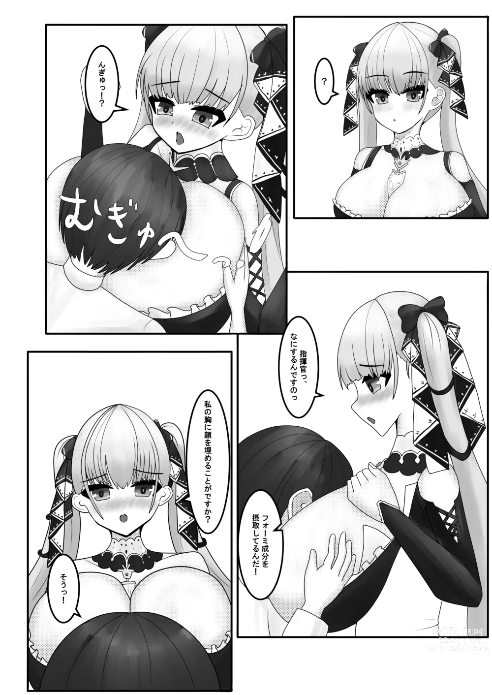 Page 4 of doujinshi Shikikan-sama wa Taihou no Mono desu wa