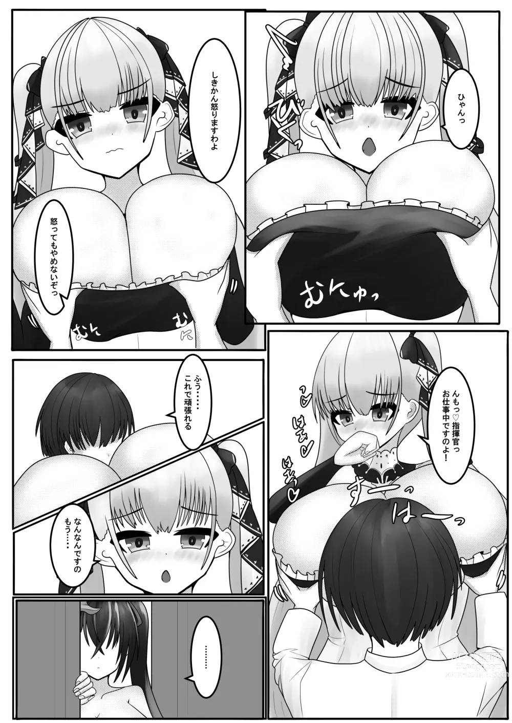 Page 5 of doujinshi Shikikan-sama wa Taihou no Mono desu wa