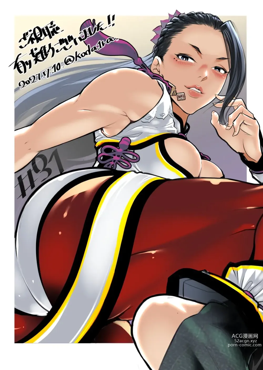 Page 1417 of imageset King Of Fighters Collection