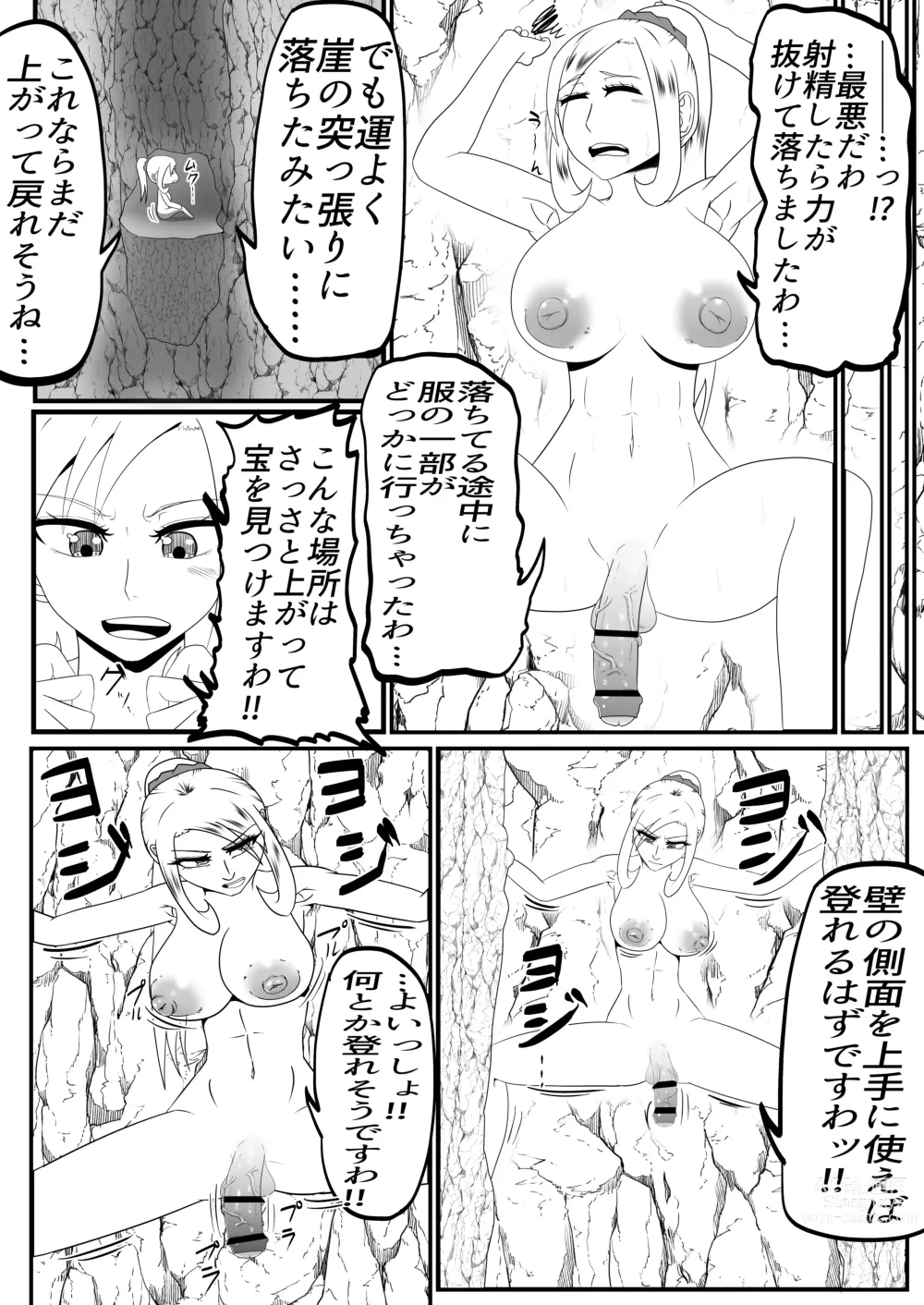 Page 12 of doujinshi Shasei Gaman Kusuguri Ero Trap Dungeon Shasei Suru Tabi ni Chikara ga Nukete Iku