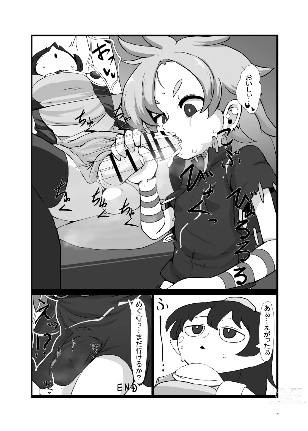 Page 129 of doujinshi Touhou Futanari Uke Goudou-shi