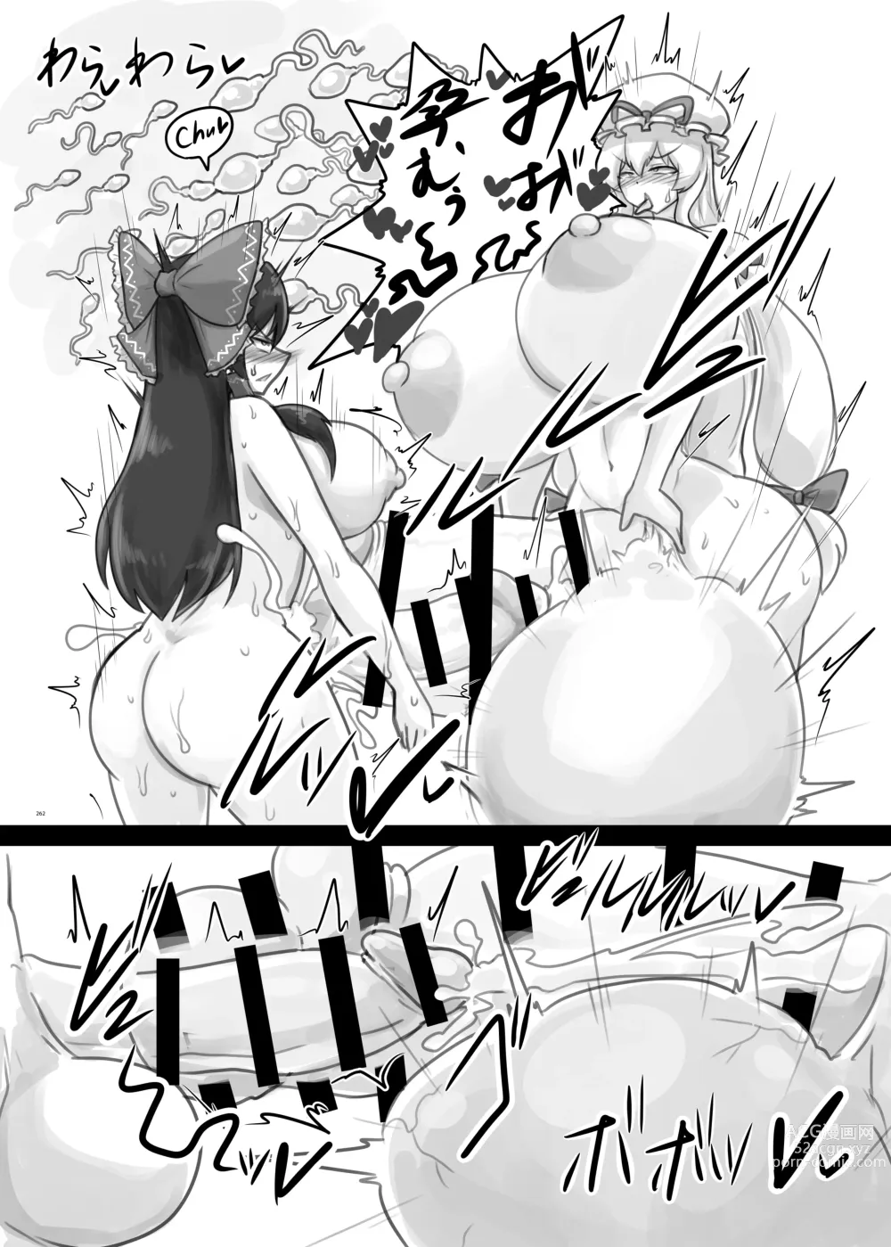 Page 262 of doujinshi Touhou Futanari Uke Goudou-shi