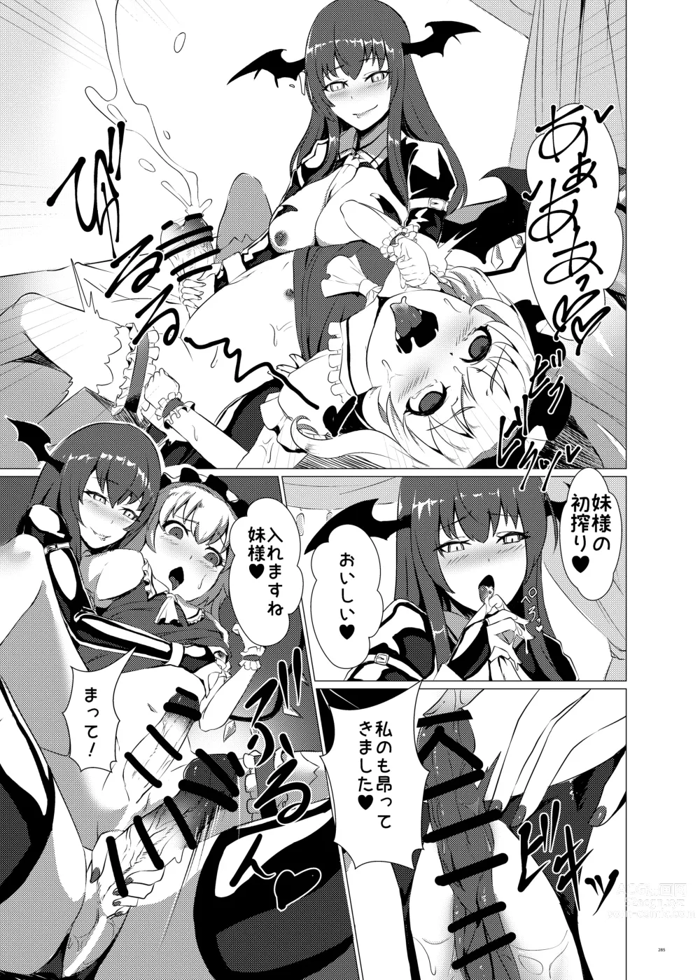 Page 285 of doujinshi Touhou Futanari Uke Goudou-shi