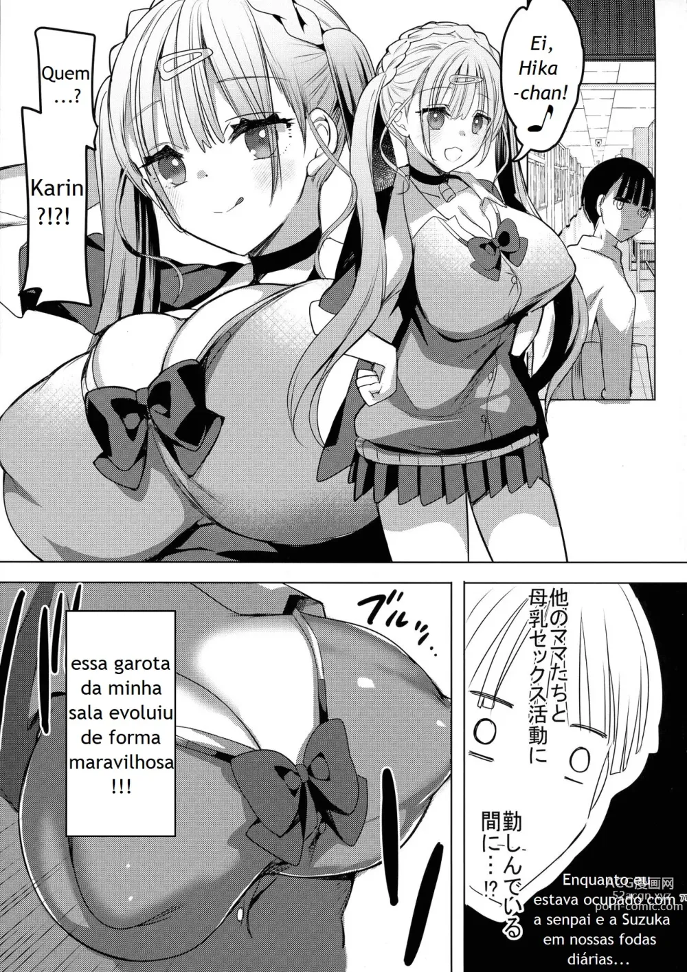 Page 7 of doujinshi Gyaru Nyuu-chan wa Nomasetai.