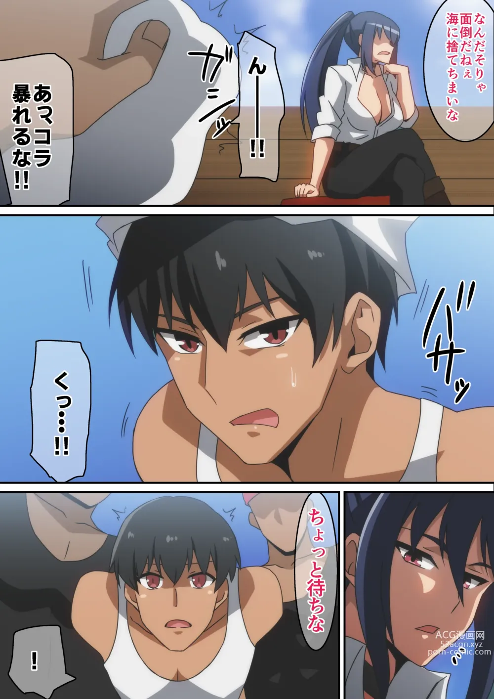 Page 3 of doujinshi Osottekita Kaizoku no Onna Senchou to Senjou H shimashita...