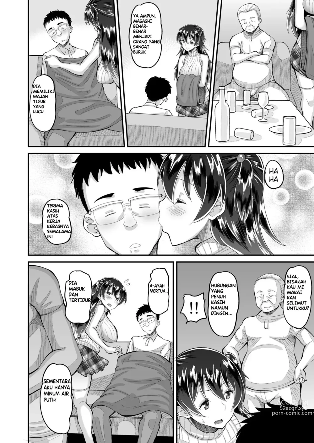 Page 10 of doujinshi Biyaku Tsuma wa Gifu Senyou OnaPet 3