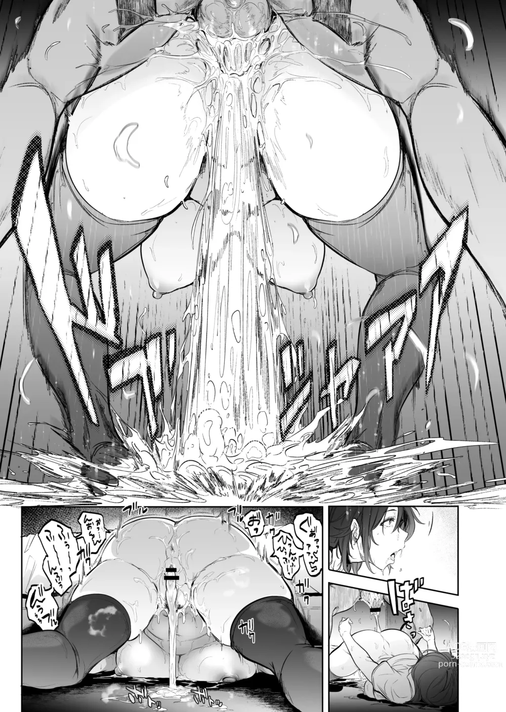 Page 18 of doujinshi Zakari Zakari