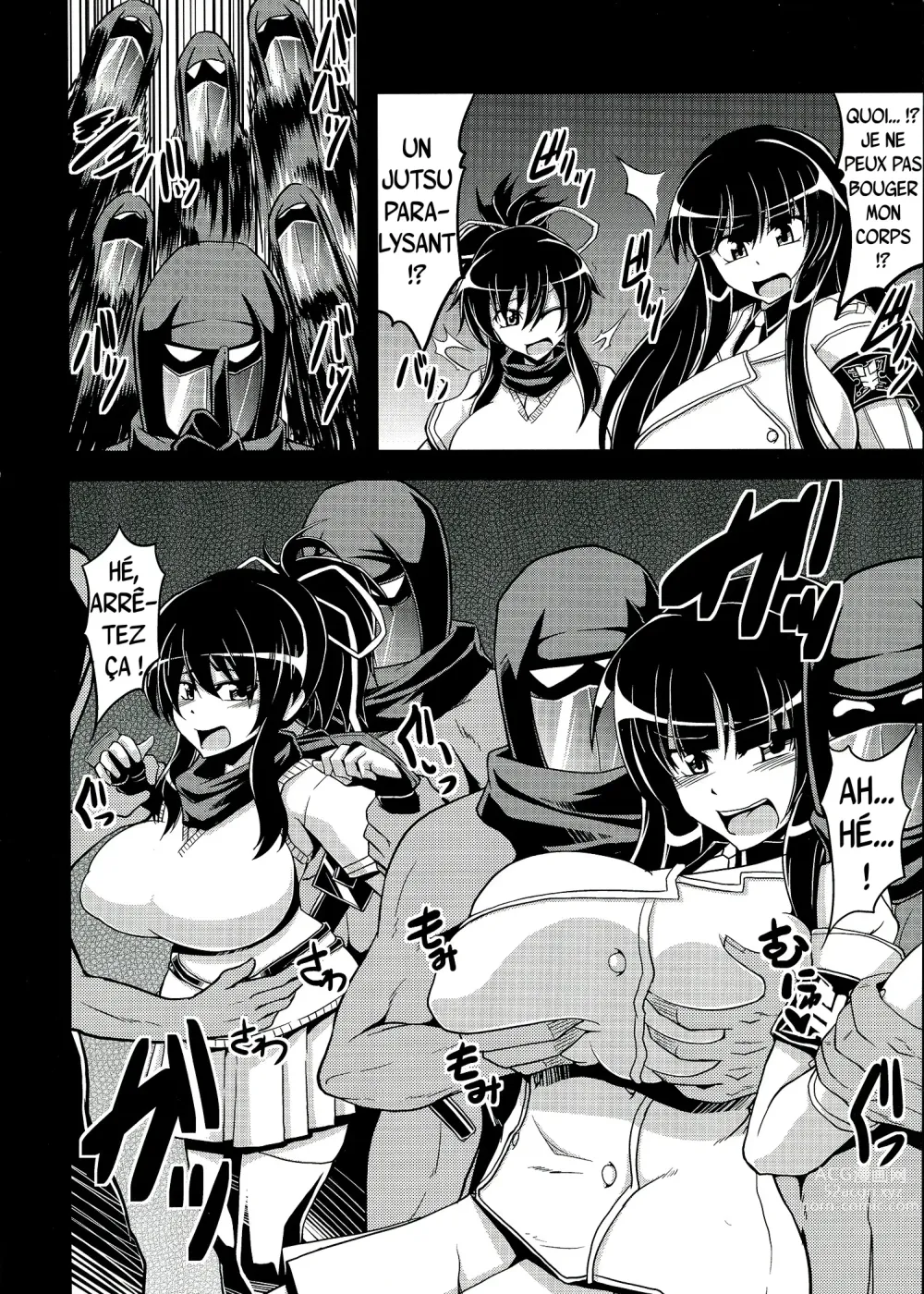 Page 7 of doujinshi Le ninja violeur