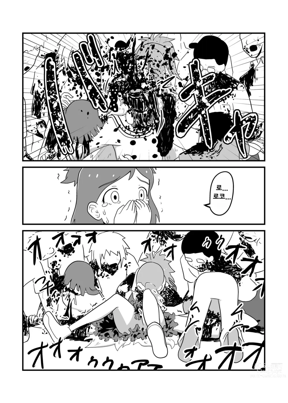 Page 104 of doujinshi MILLION THE@TER OF THE DEAD