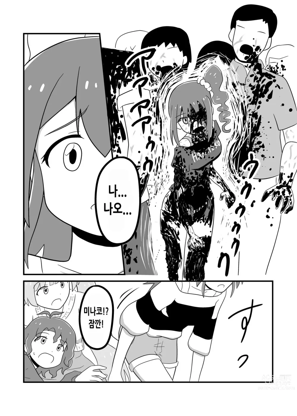 Page 107 of doujinshi MILLION THE@TER OF THE DEAD