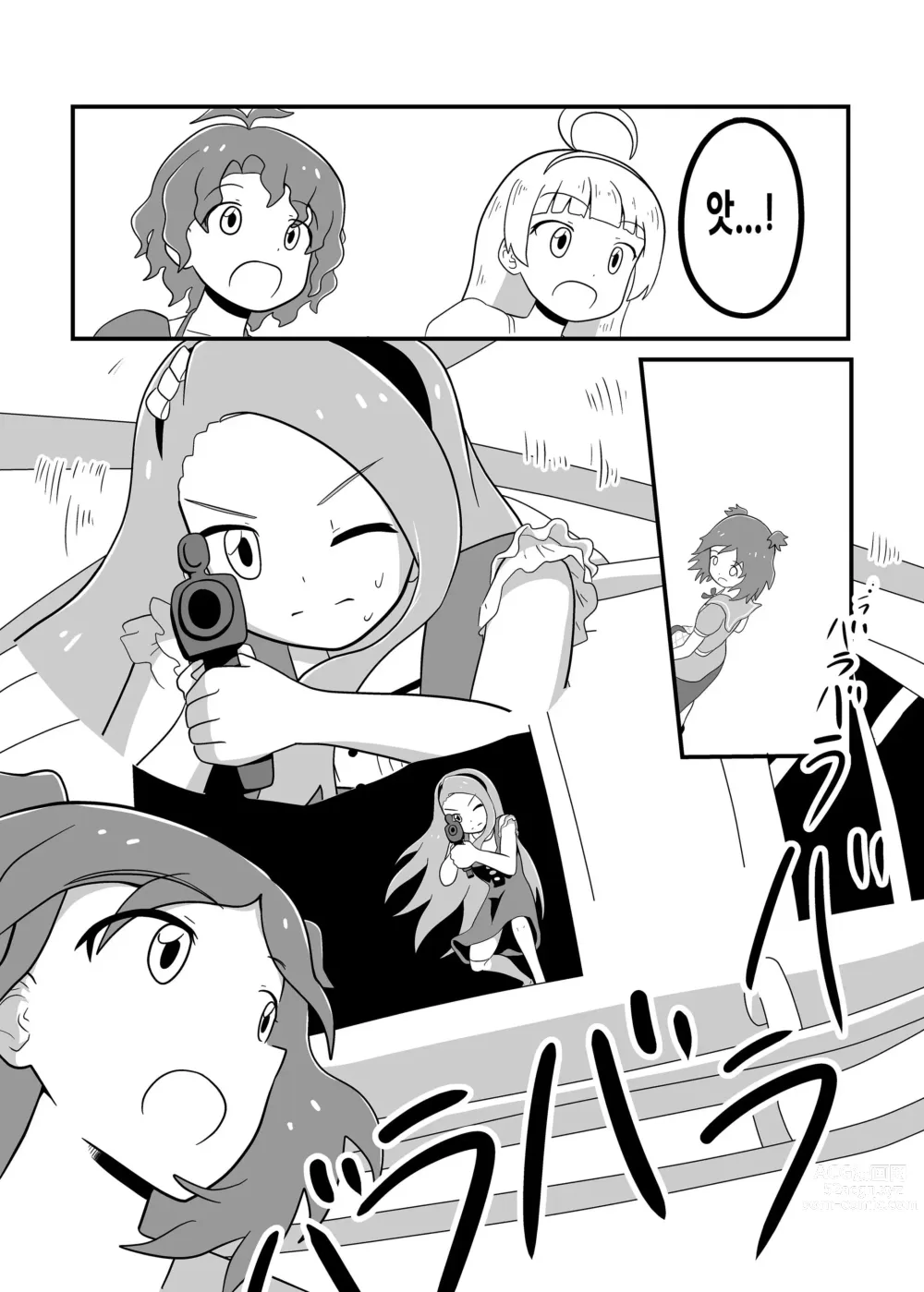 Page 138 of doujinshi MILLION THE@TER OF THE DEAD