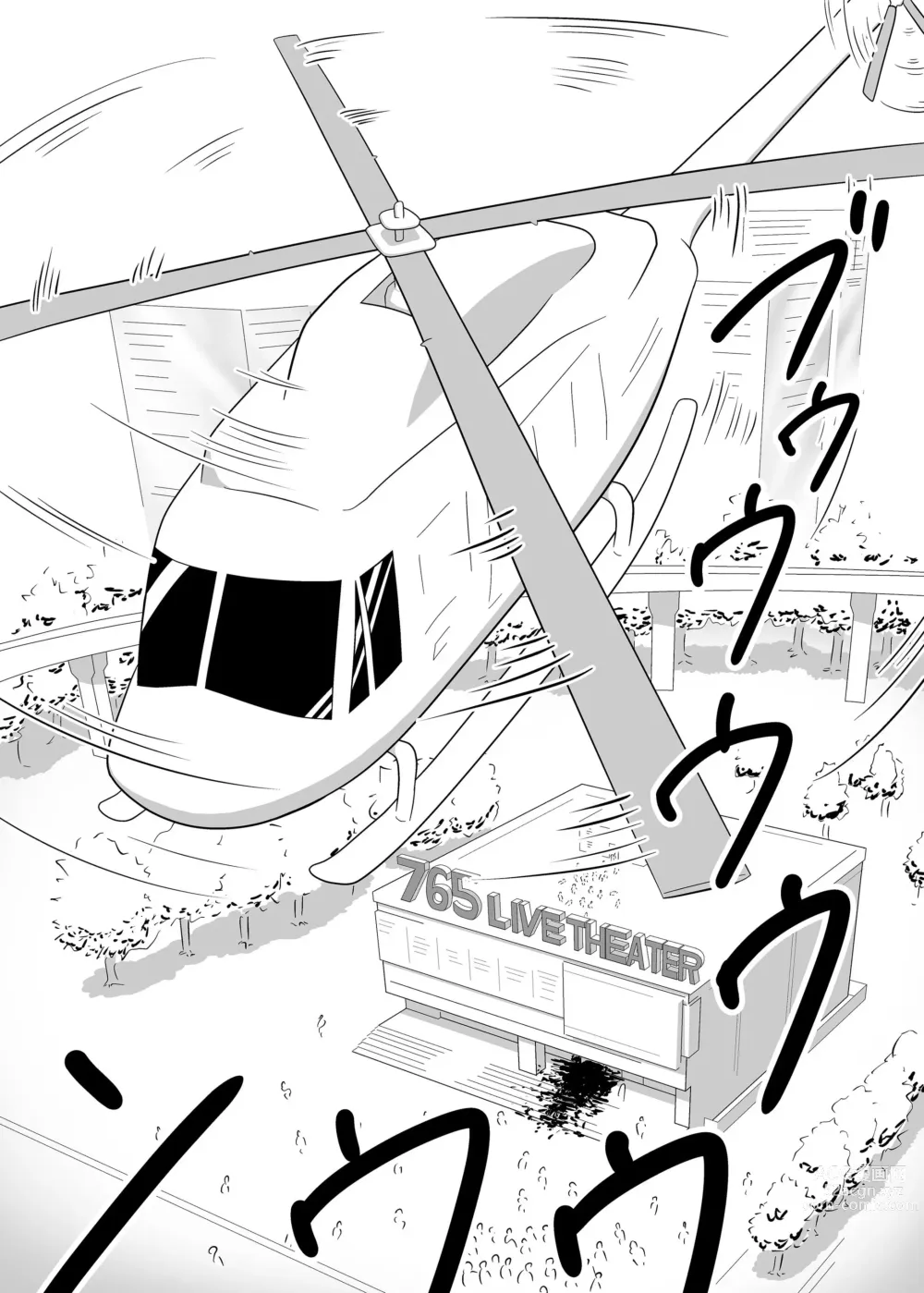 Page 146 of doujinshi MILLION THE@TER OF THE DEAD